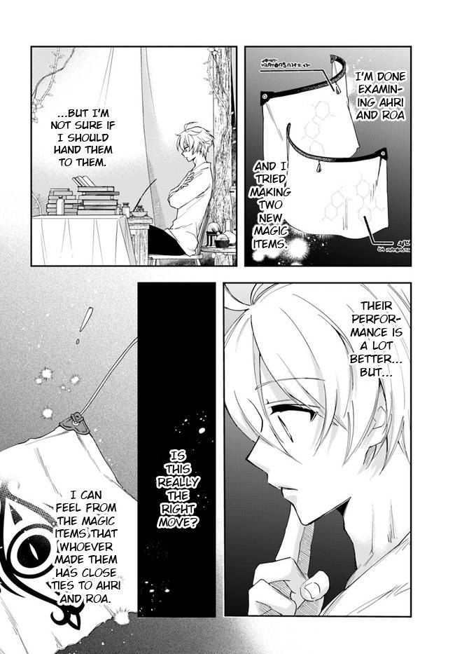 Page 2 of Chapter 15.1