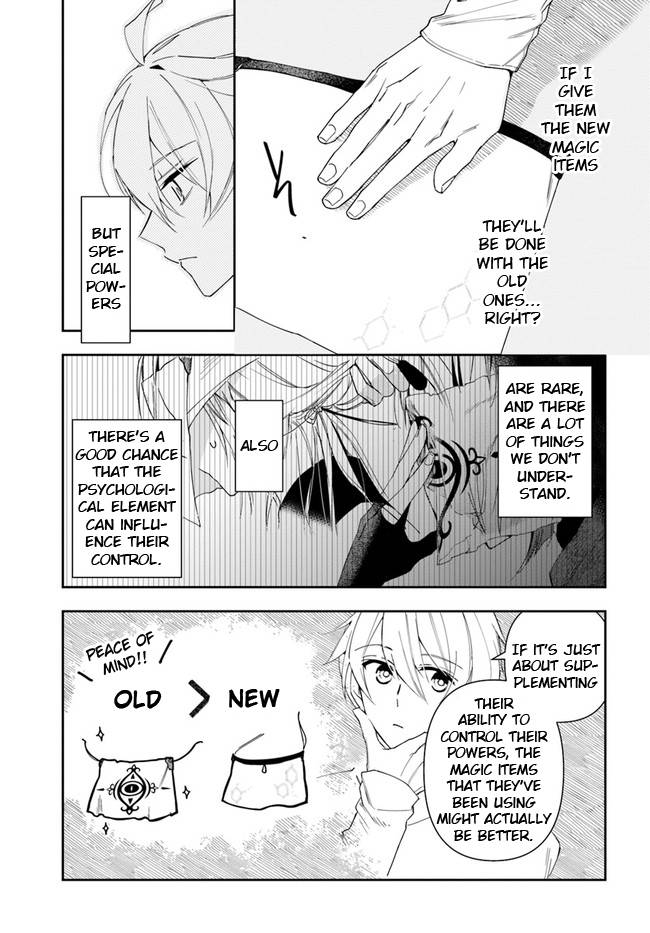 Page 3 of Chapter 15.1