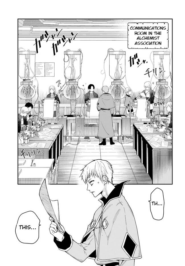 Page 4 of Chapter 16.1
