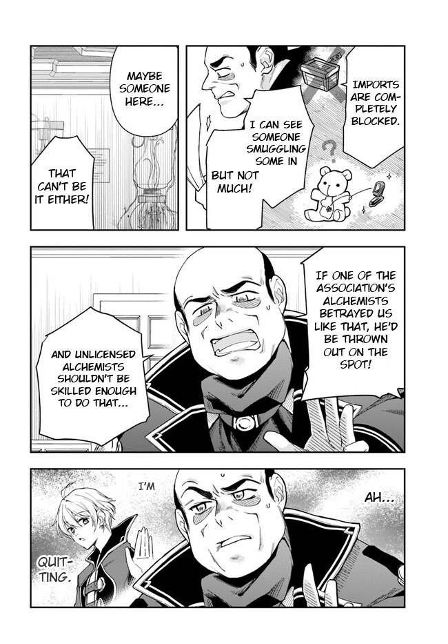 Page 7 of Chapter 16.1