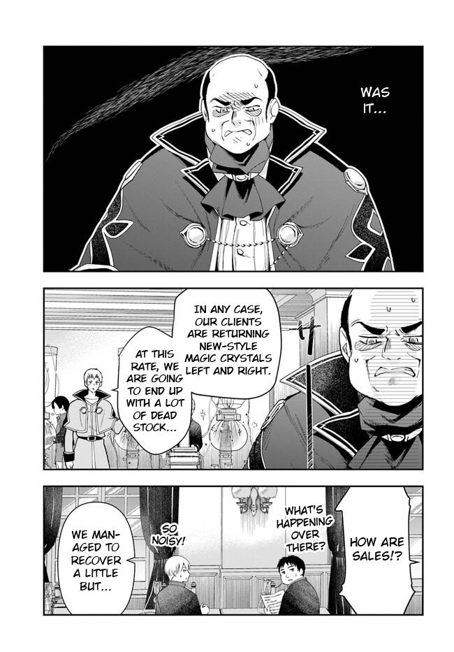 Page 8 of Chapter 16.1