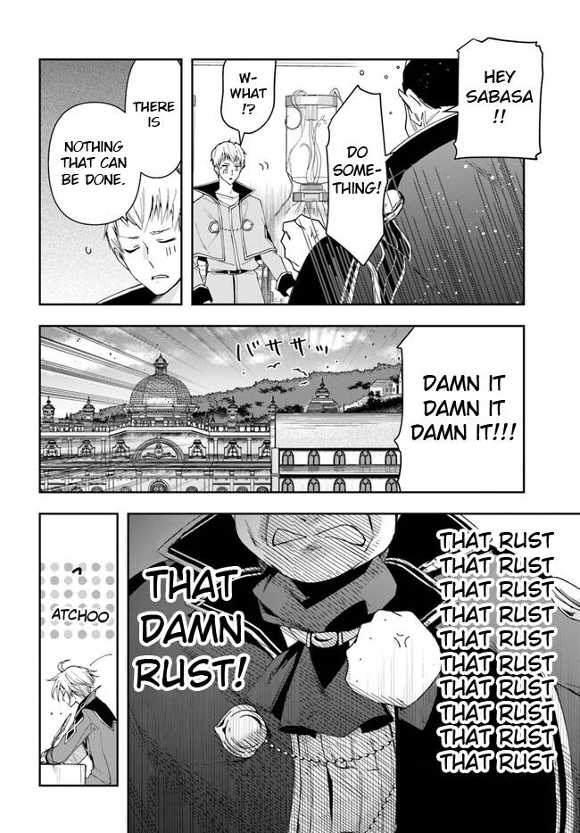 Page 11 of Chapter 16.1