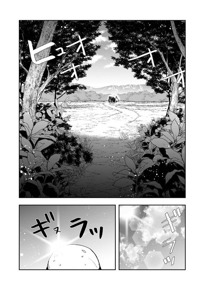 Page 12 of Chapter 16.1