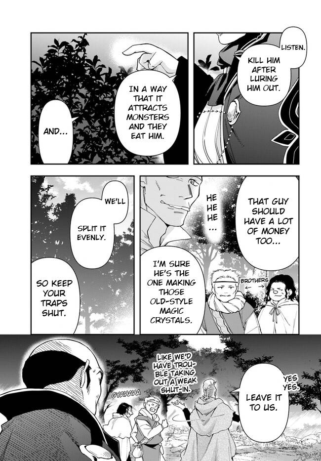 Page 3 of Chapter 16.2