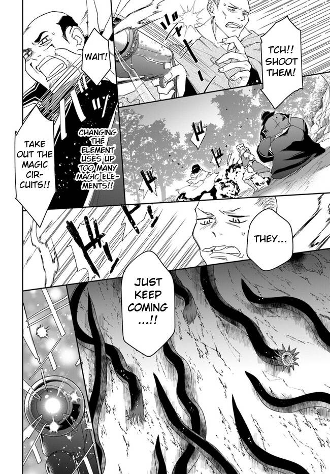 Page 8 of Chapter 16.2