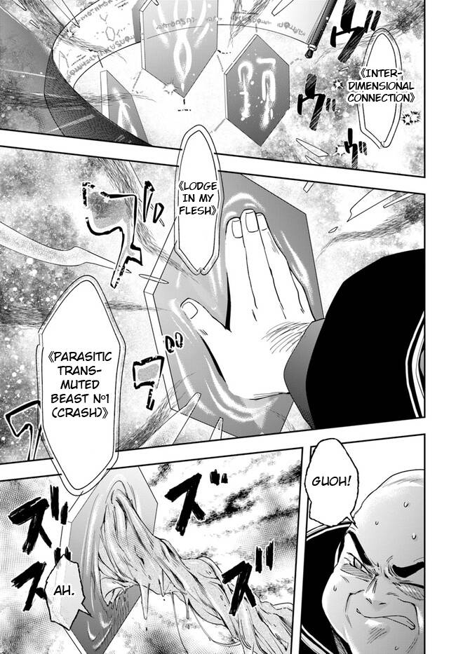 Page 13 of Chapter 16.2