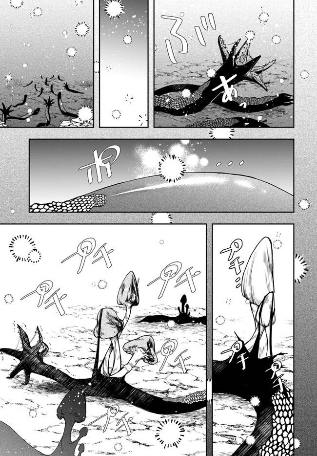 Page 3 of Chapter 17