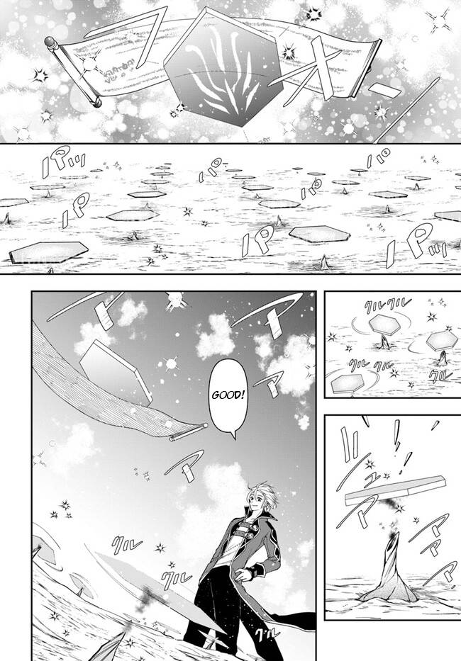 Page 12 of Chapter 17