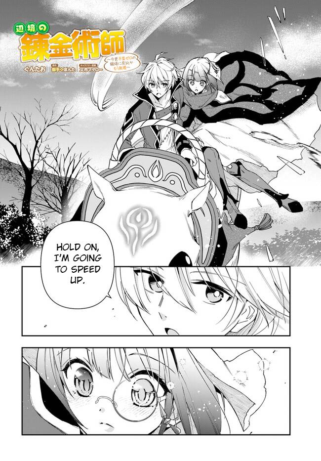 Page 2 of Chapter 18.1