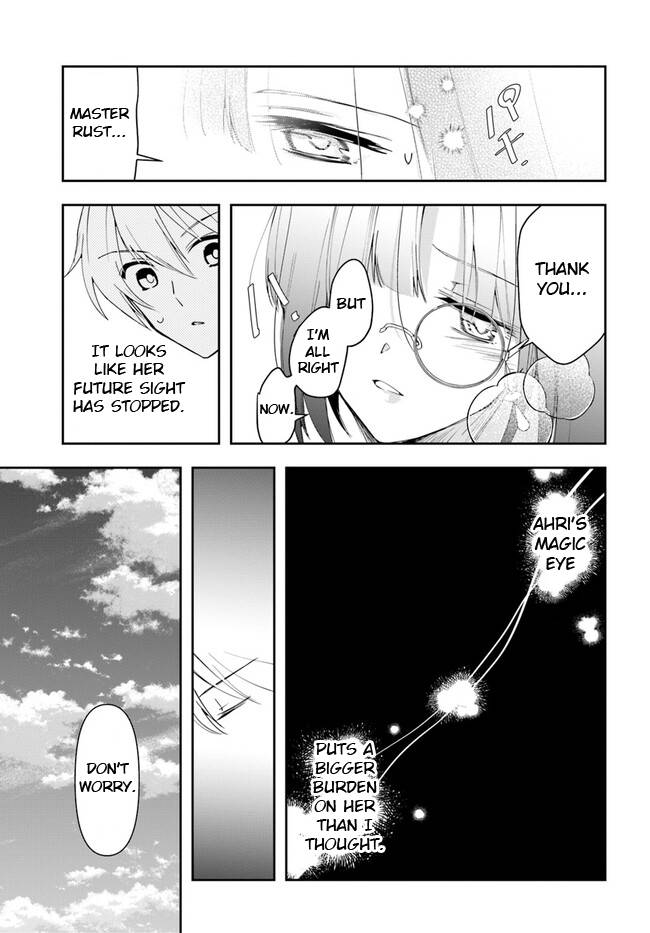 Page 11 of Chapter 18.1