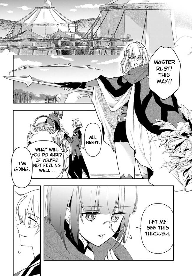 Page 14 of Chapter 18.1