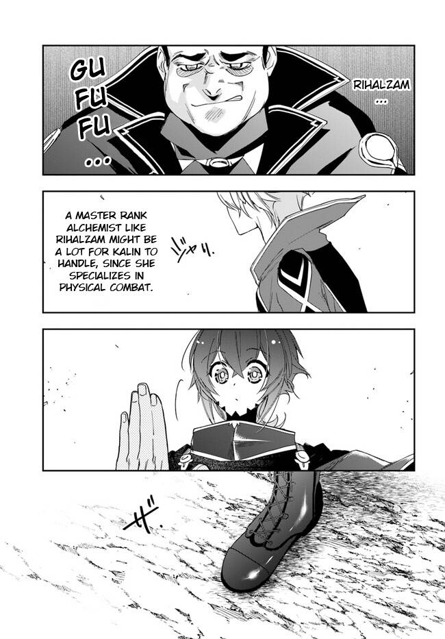 Page 1 of Chapter 18.2
