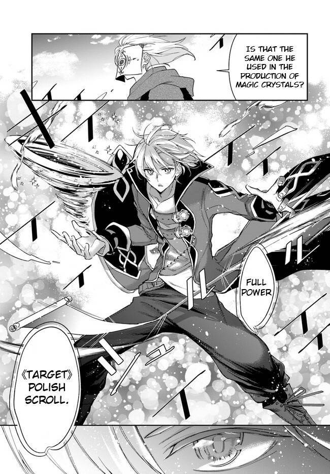Page 14 of Chapter 18.2