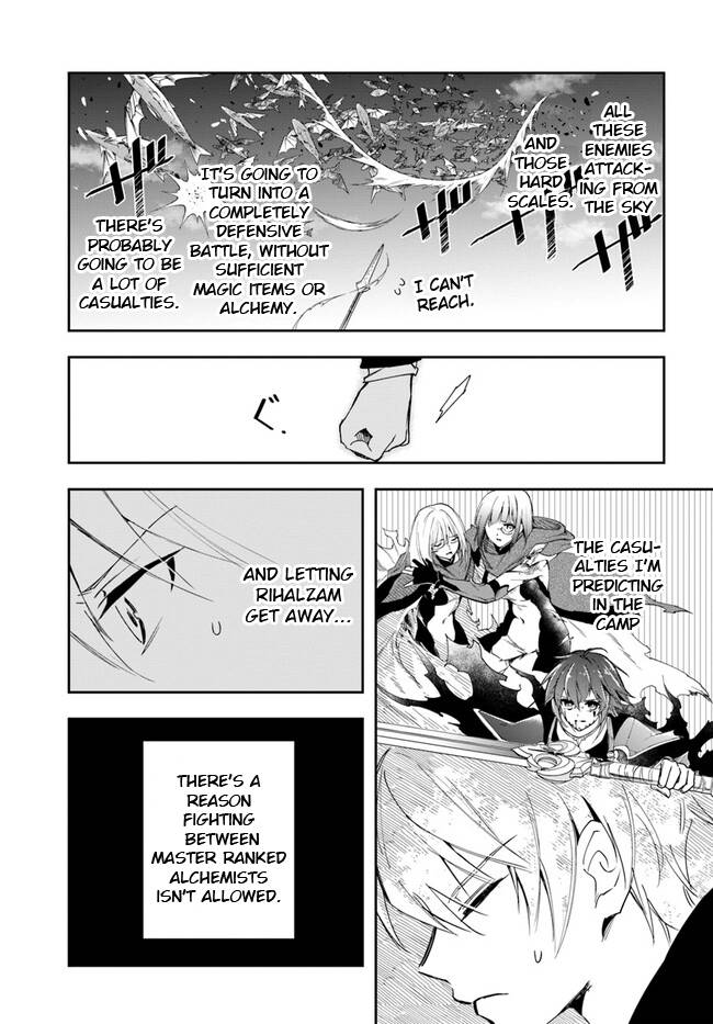 Page 3 of Chapter 19.2
