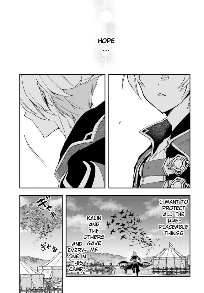 Page 11 of Chapter 19.2