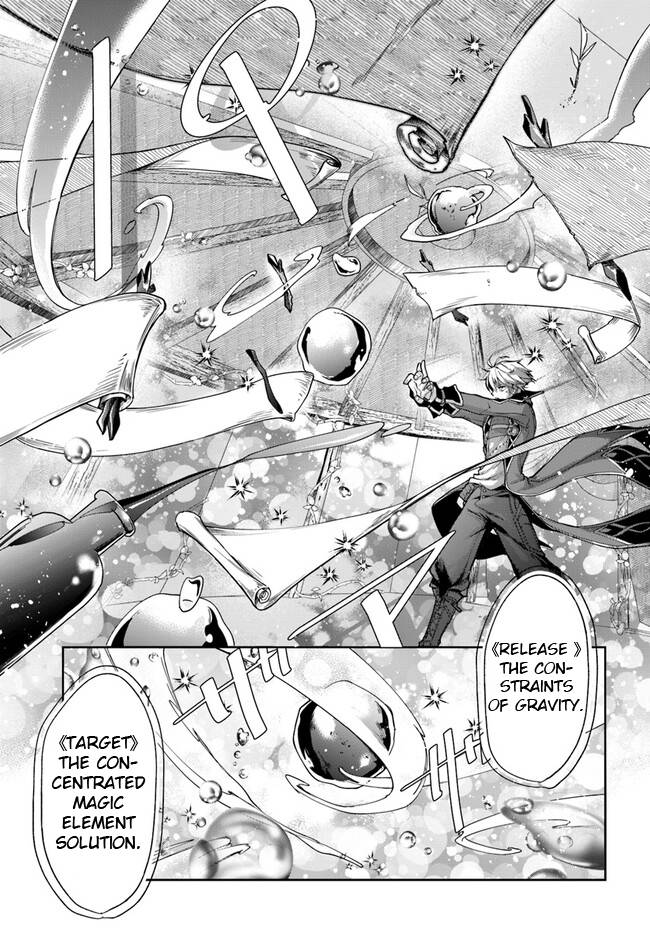 Page 15 of Chapter 19.2