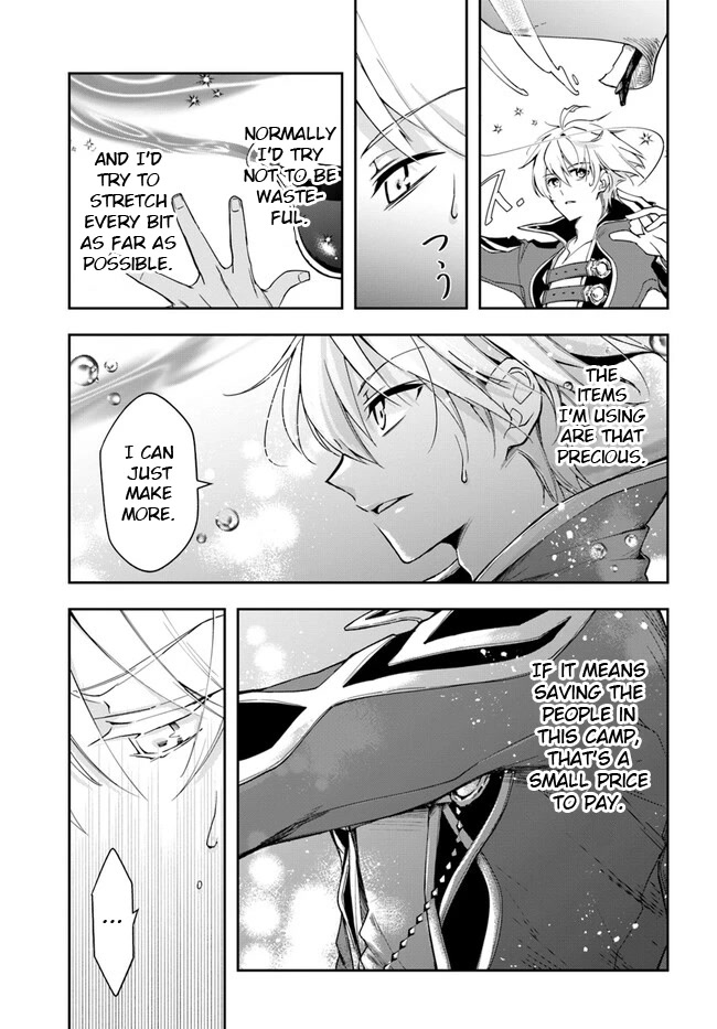 Page 17 of Chapter 19.2