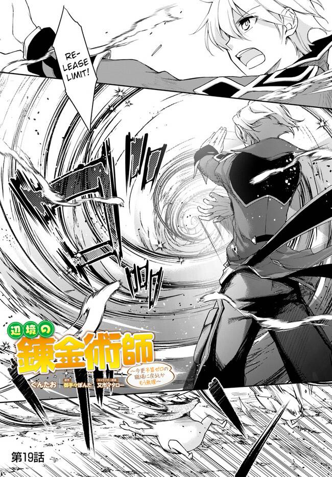 Page 1 of Chapter 19.1