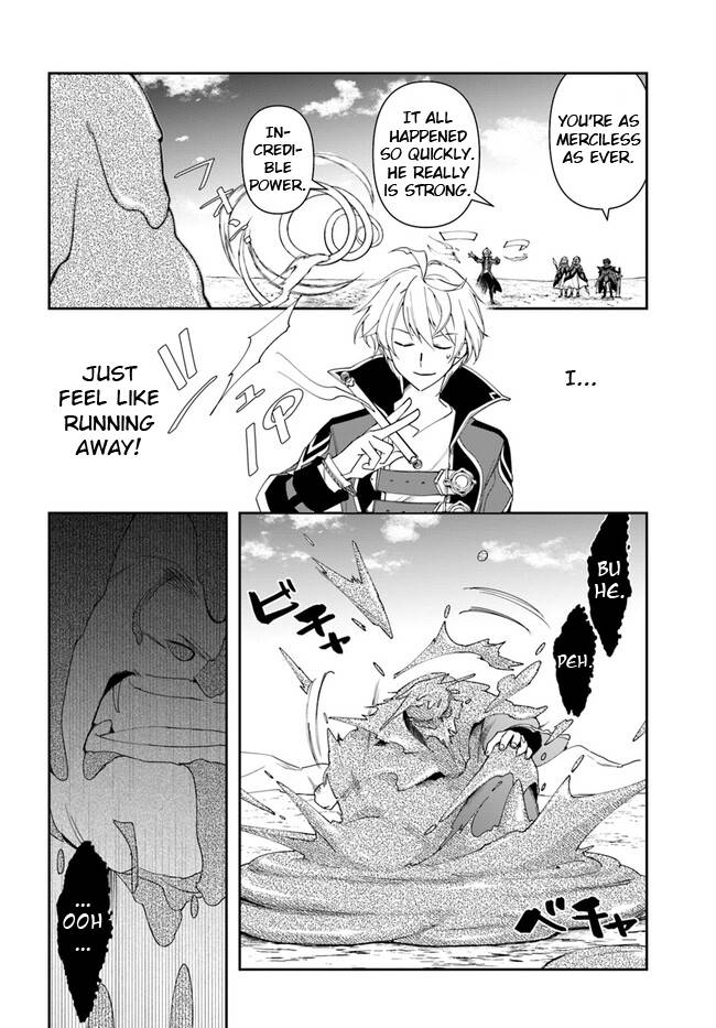 Page 6 of Chapter 19.1
