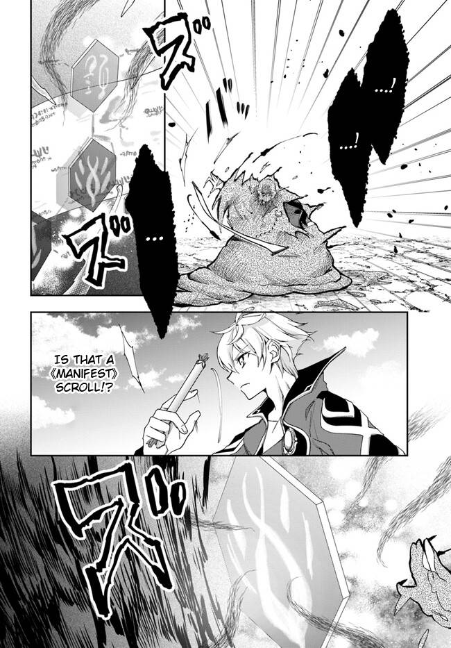 Page 8 of Chapter 19.1