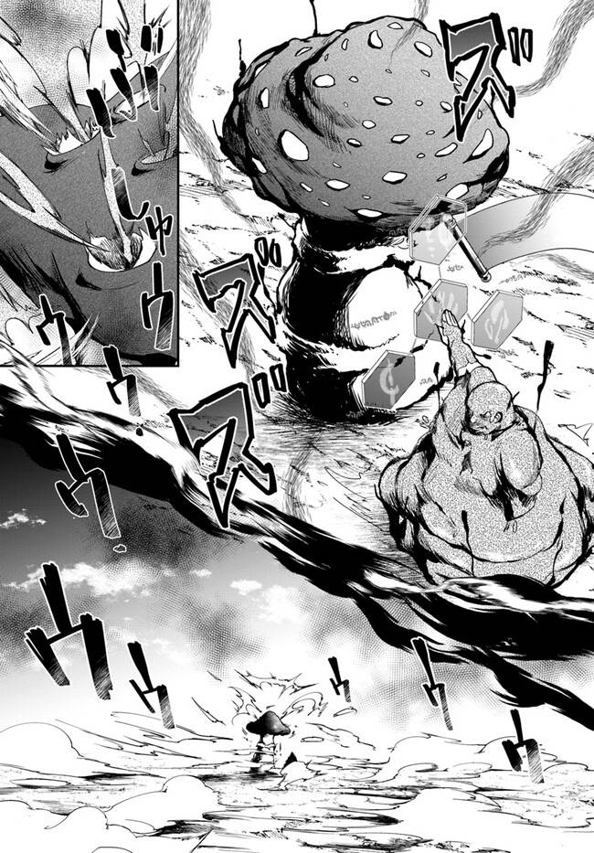 Page 9 of Chapter 19.1