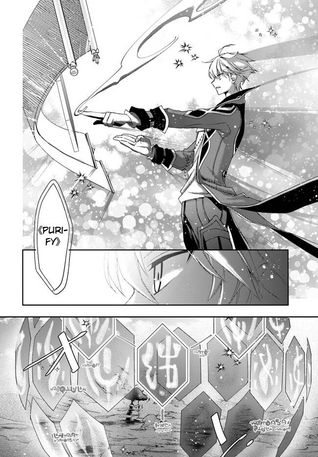 Page 12 of Chapter 19.1