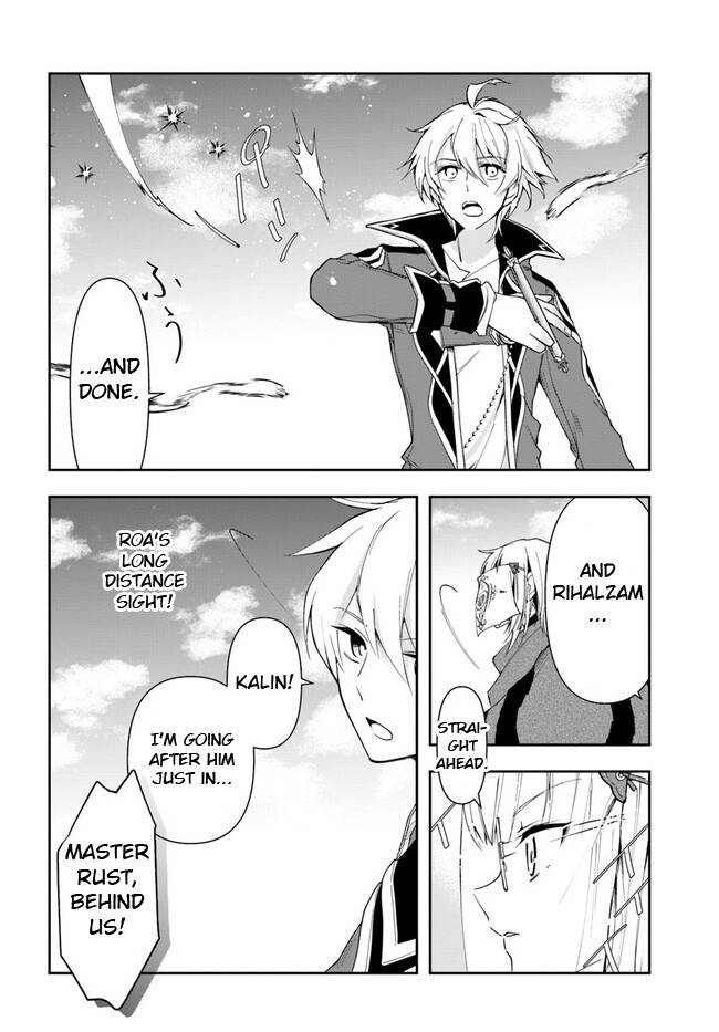 Page 16 of Chapter 19.1