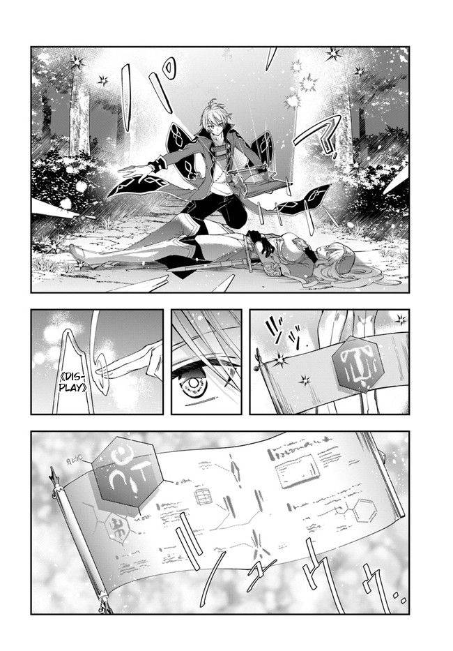 Page 2 of Chapter 2