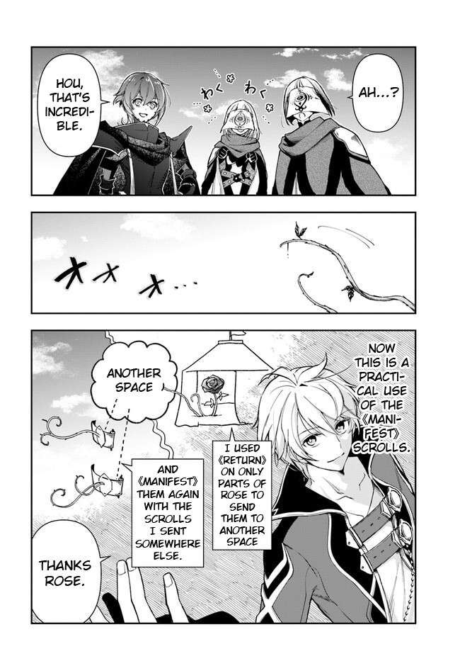 Page 13 of Chapter 20.1