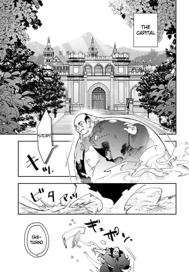 Page 1 of Chapter 21.2