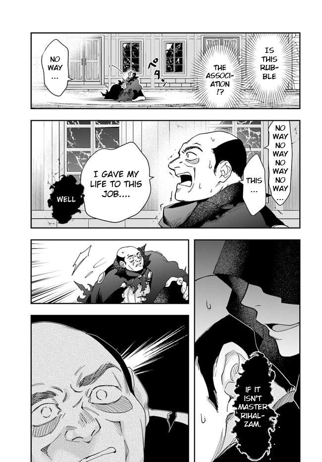 Page 5 of Chapter 21.2