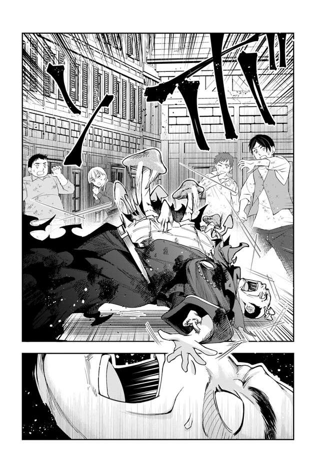 Page 14 of Chapter 21.2