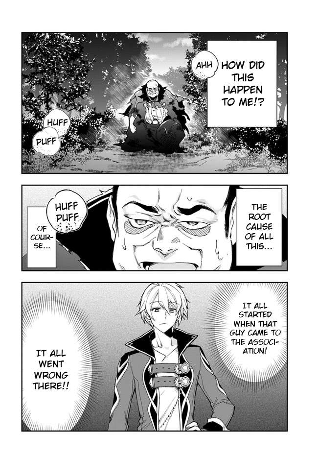 Page 5 of Chapter 21.1