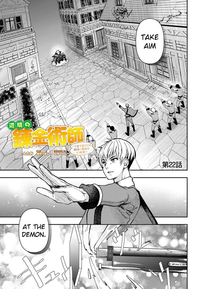 Page 1 of Chapter 22.1