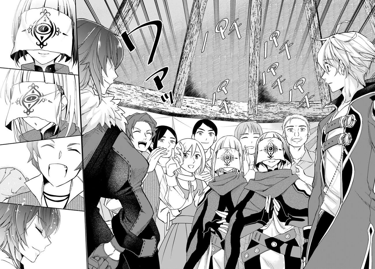 Page 12 of Chapter 22.1