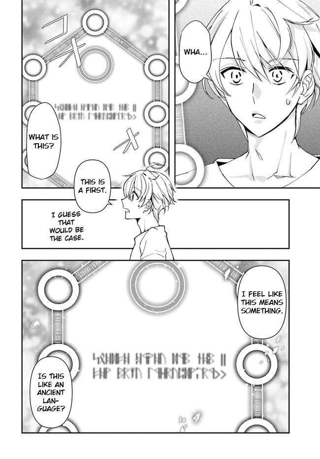 Page 1 of Chapter 23.2