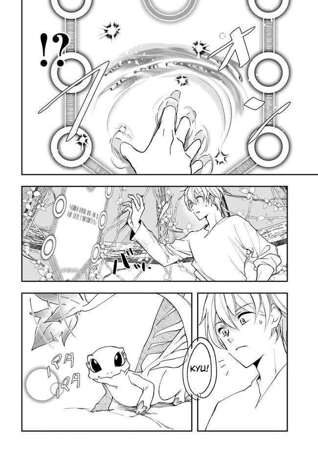 Page 5 of Chapter 23.2
