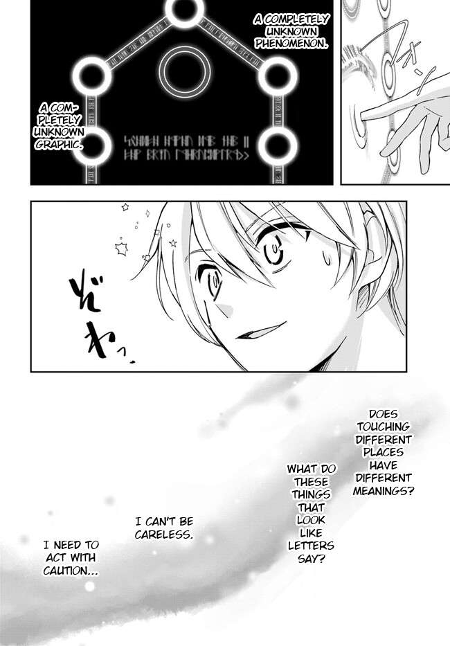 Page 7 of Chapter 23.2