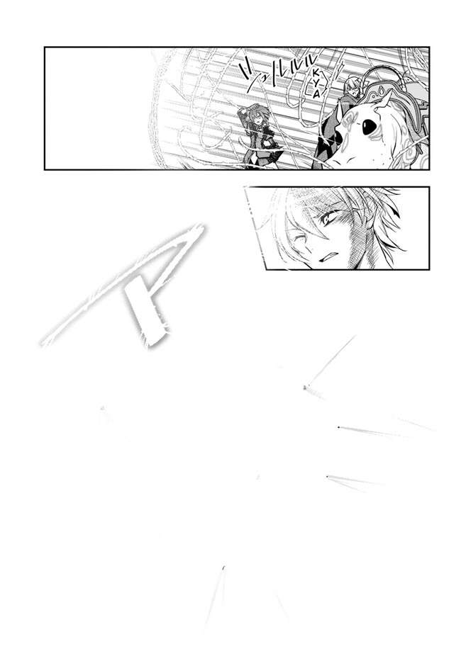 Page 10 of Chapter 23.2
