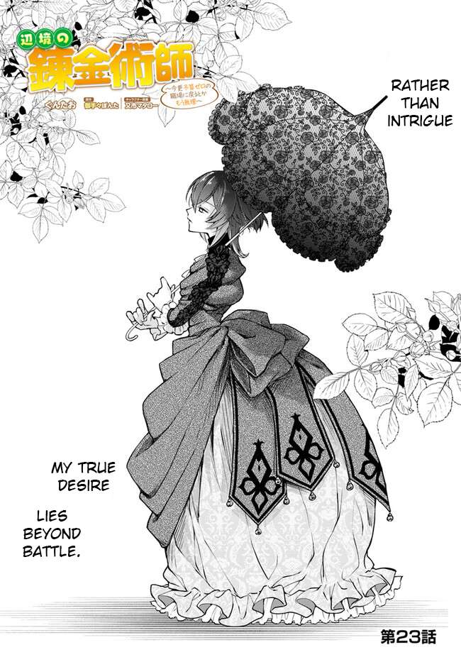 Page 1 of Chapter 23.1