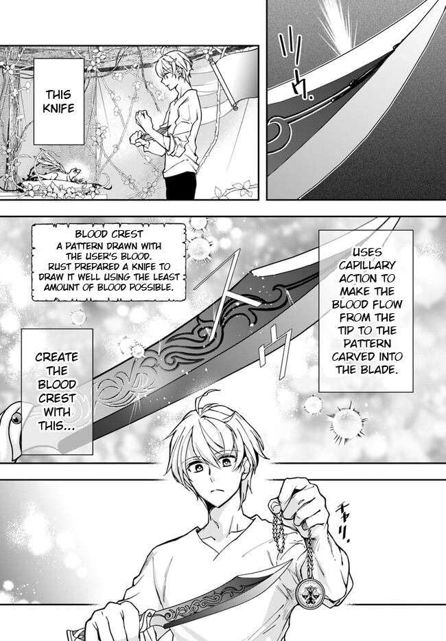 Page 14 of Chapter 23.1
