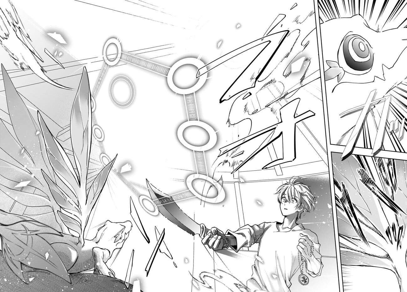 Page 17 of Chapter 23.1