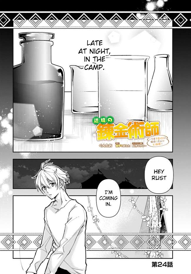 Page 1 of Chapter 24.1
