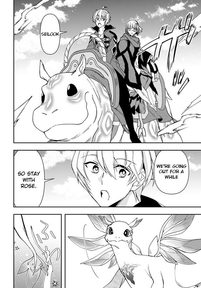 Page 15 of Chapter 24.1
