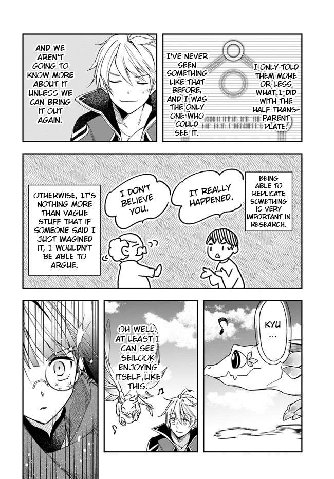 Page 3 of Chapter 24.2