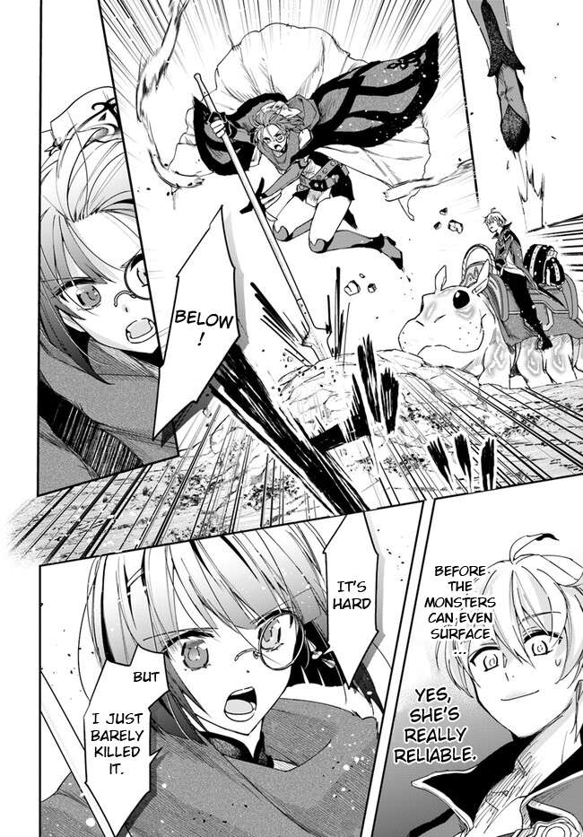 Page 5 of Chapter 24.2