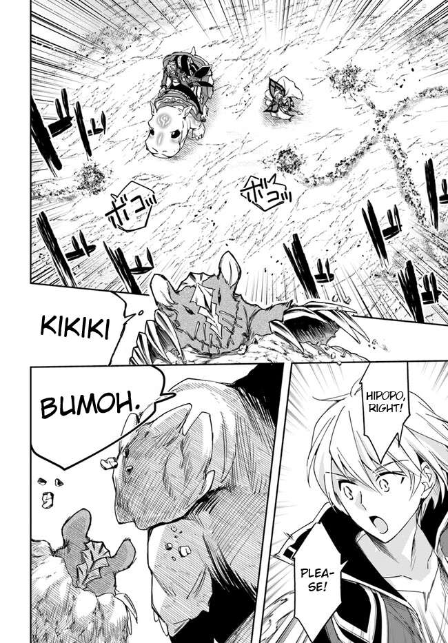 Page 7 of Chapter 24.2
