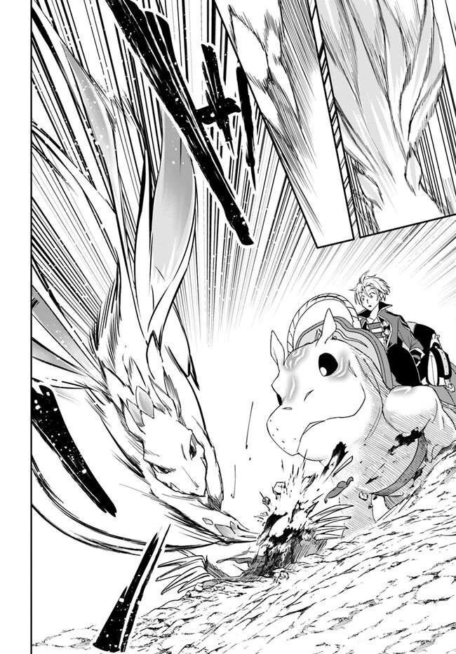 Page 9 of Chapter 24.2