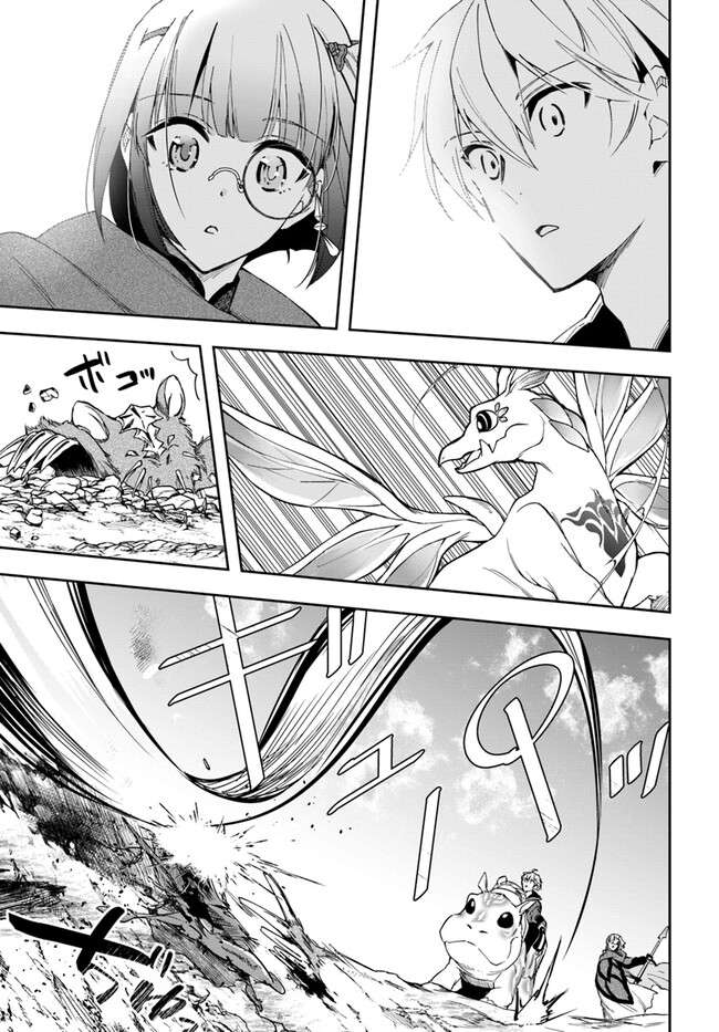 Page 10 of Chapter 24.2