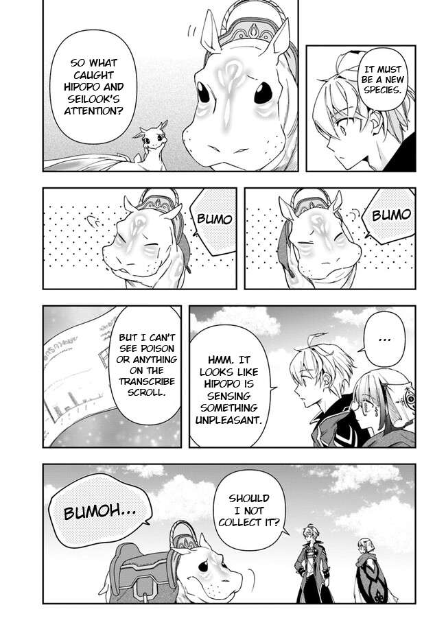 Page 14 of Chapter 24.2